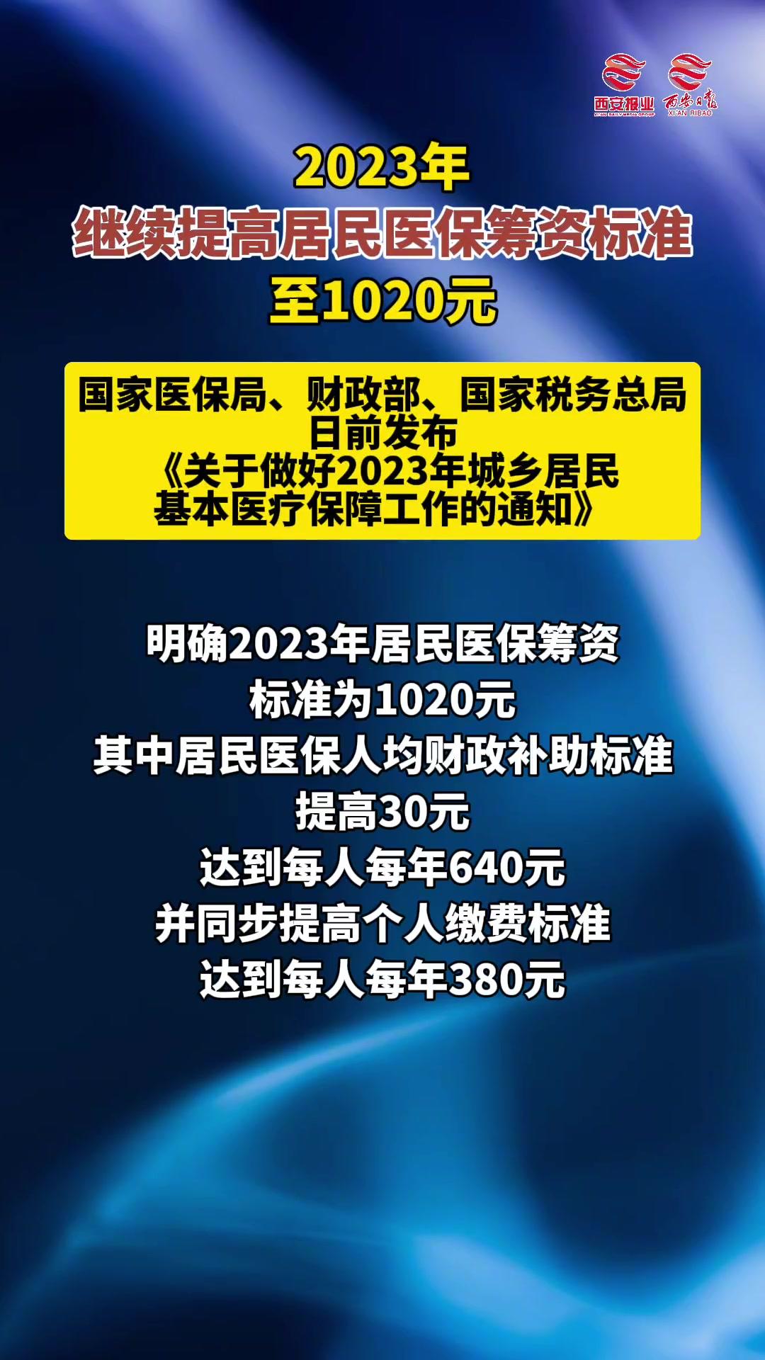 黔西医保卡提取现金方法2023最新(医保卡取现金流程)