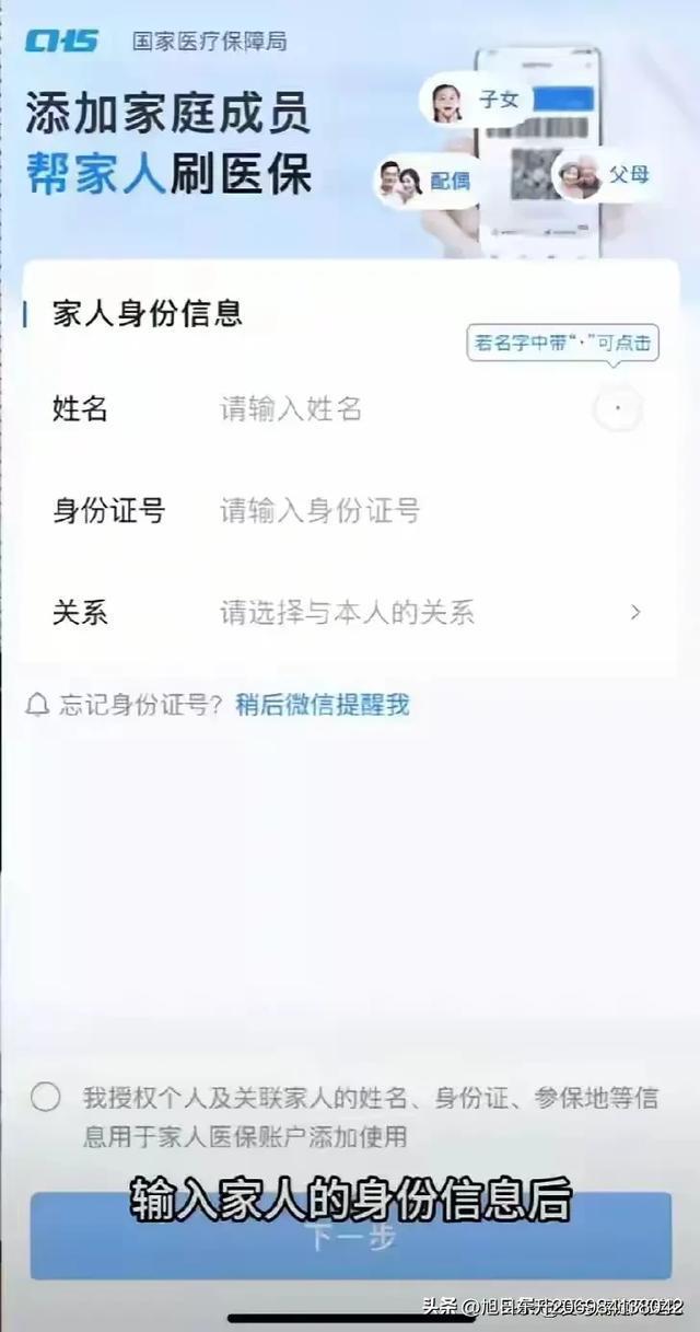 黔西医保卡里的钱怎么转到微信里(医保卡里的钱怎么转到微信里转出)