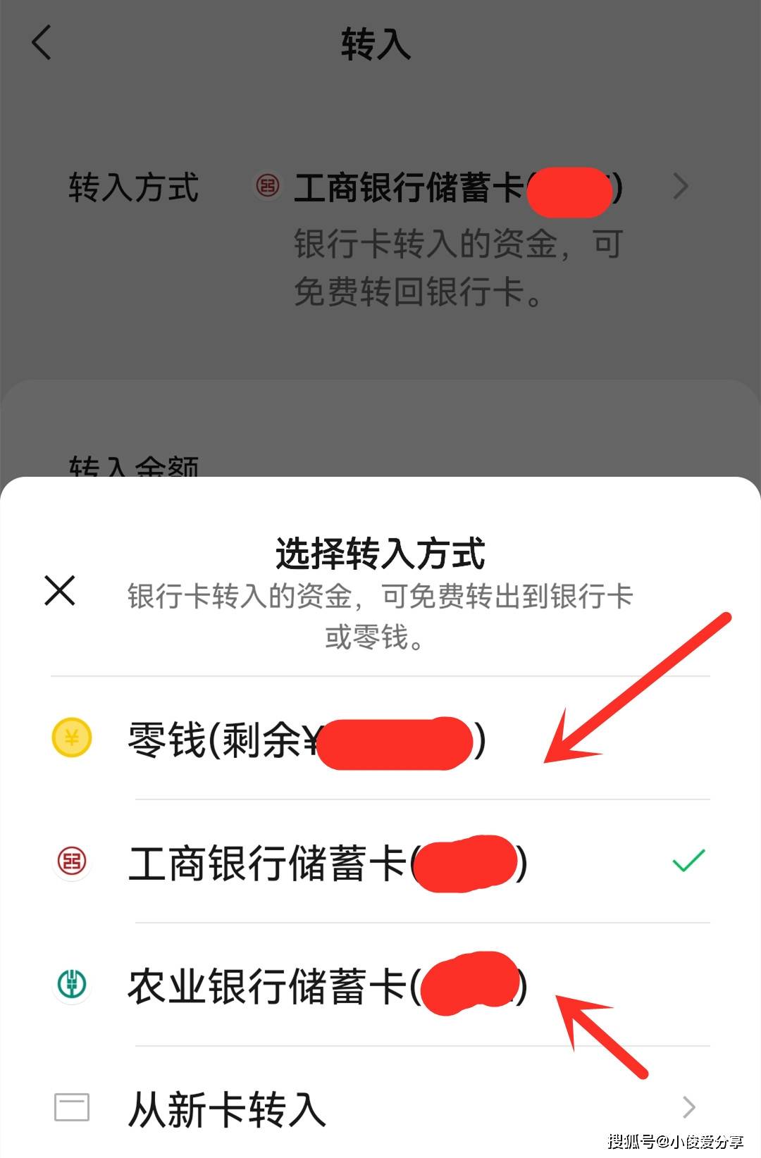 黔西医保卡怎么提现到微信零钱里(医保卡怎么提现钱出来)