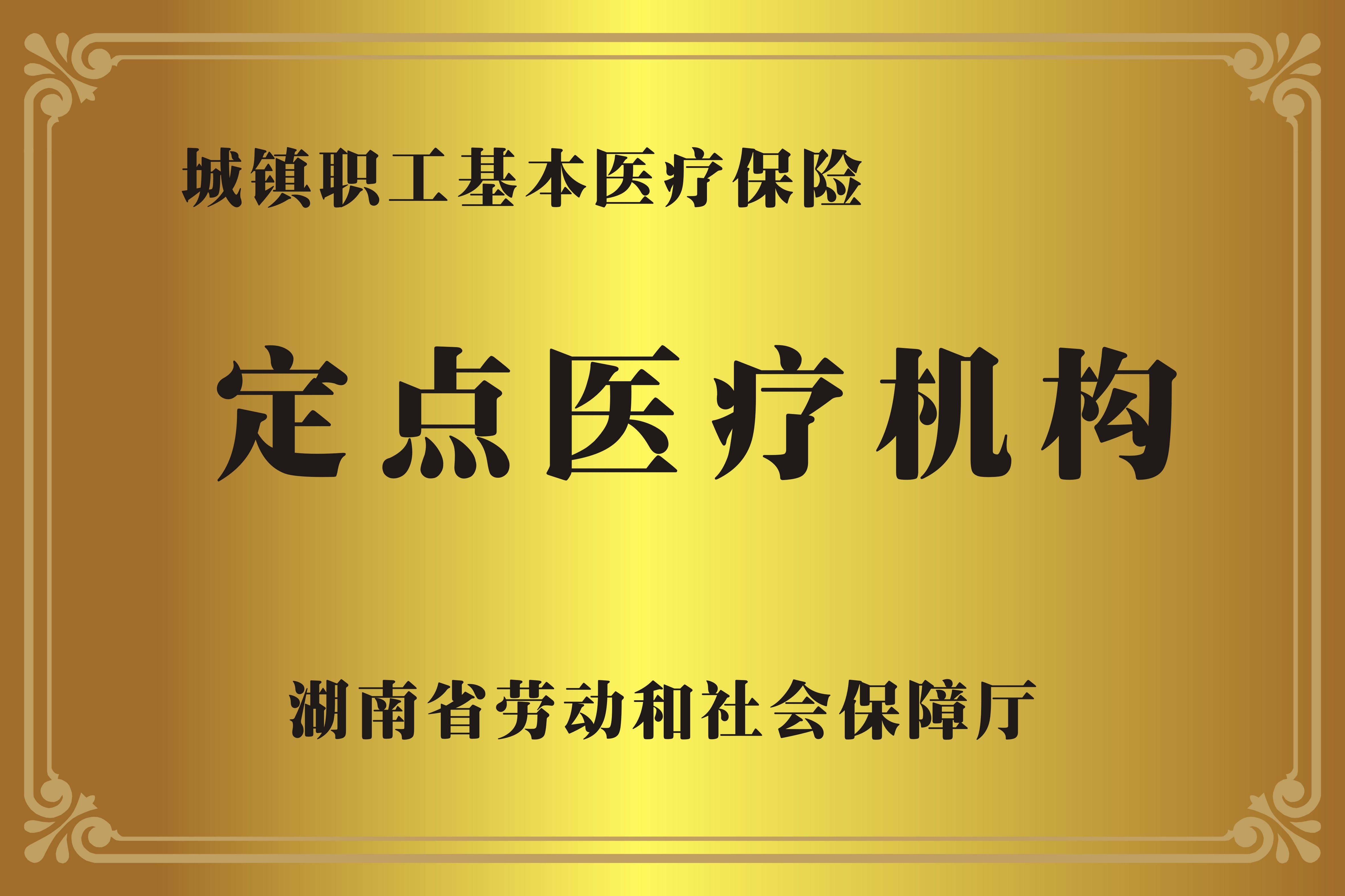 黔西广州医保卡提取代办中介费多少钱(广州医保卡谁可以提现联系方式)