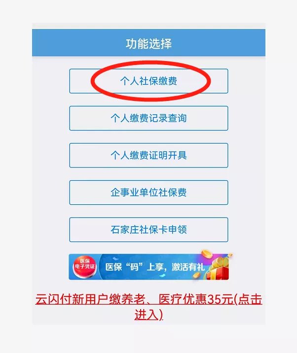 黔西医保卡怎么缴费在微信上(医保卡怎么缴费在微信上缴费)