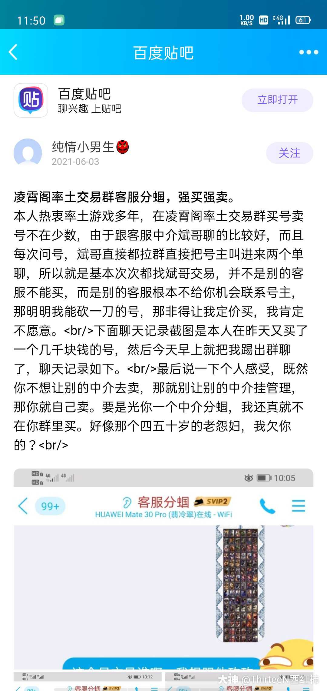 黔西南京医保卡取现贴吧QQ(谁能提供南京医保个人账户余额取现？)