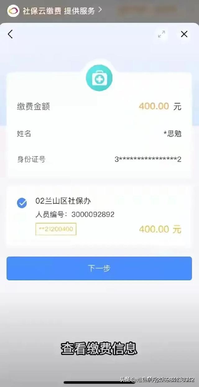 黔西医保卡的钱转到微信(谁能提供医保卡的钱转到微信里的步骤详解？)