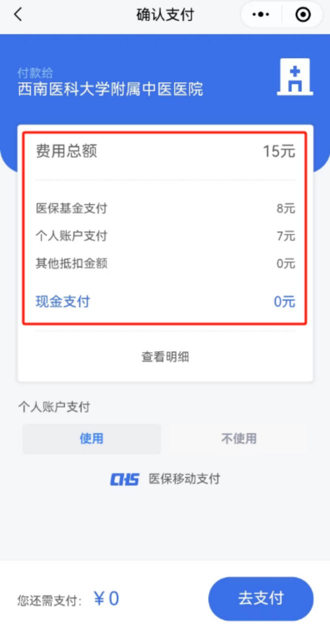 黔西医保卡提现套取微信(谁能提供医保提取代办中介？)