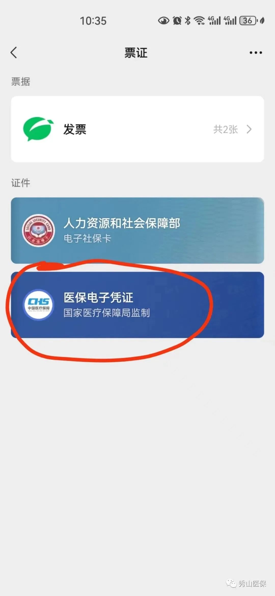 黔西微信提现医保卡联系方式(谁能提供微信提现医保卡联系方式怎么填？)