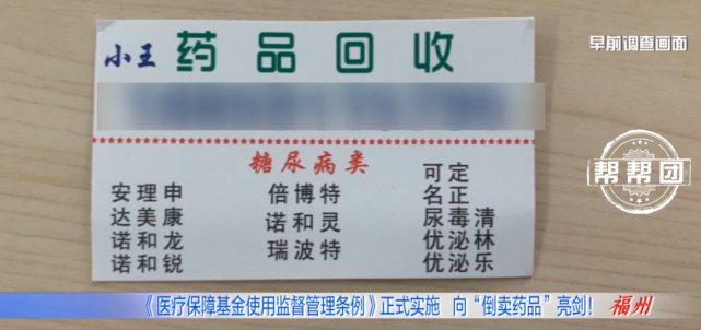 黔西独家分享医保卡刷药回收群的渠道(找谁办理黔西医保卡刷药回收群弁q8v淀net？)