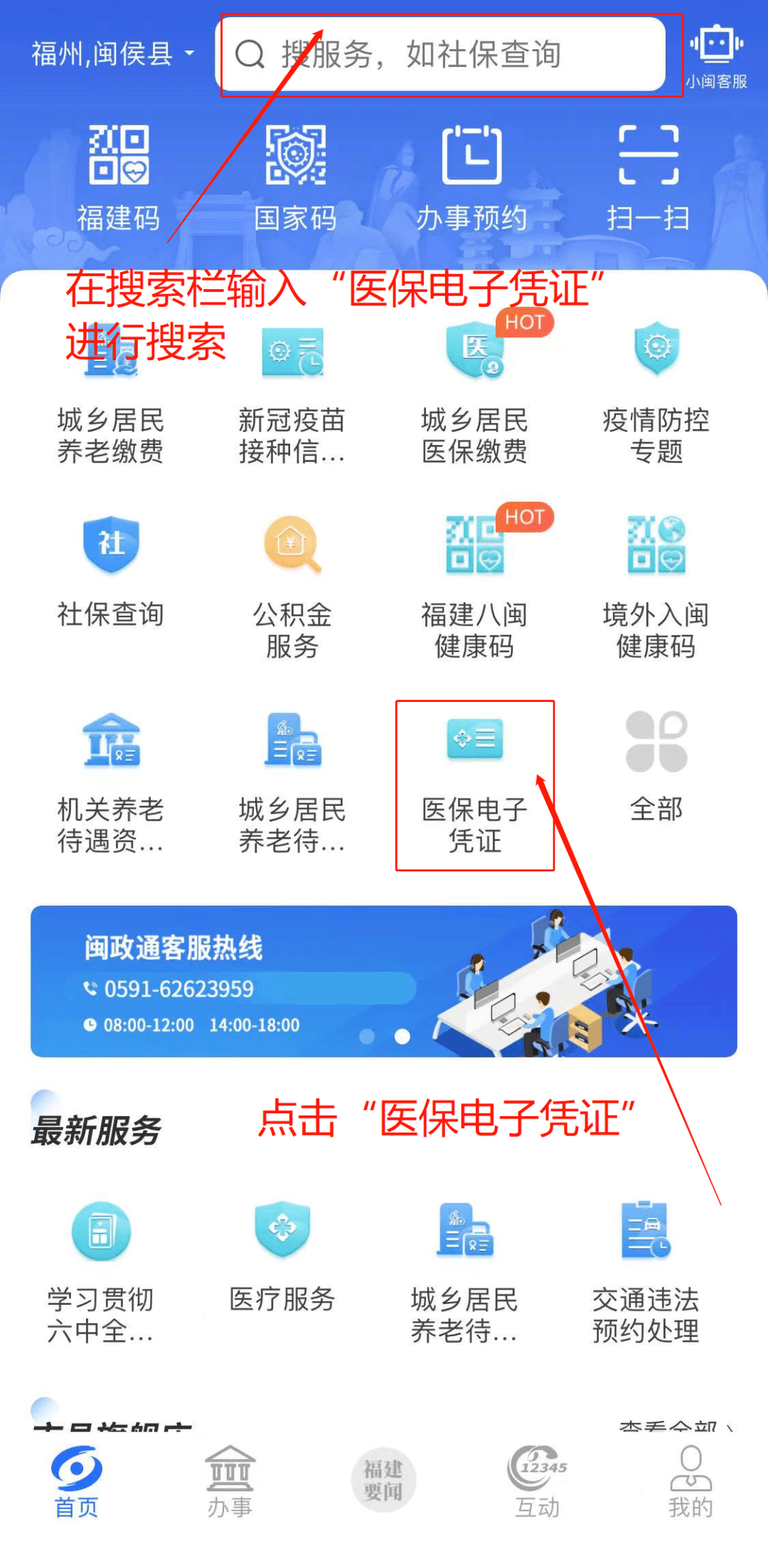 黔西独家分享医保卡现金渠道的渠道(找谁办理黔西医保卡现金渠道有哪些？)