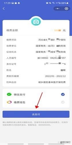 黔西独家分享微信提取医保卡里的钱怎么操作的渠道(找谁办理黔西微信如何提取社保卡的钱？)