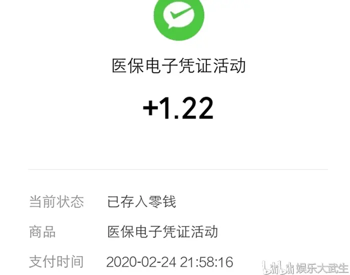 黔西独家分享医保卡提现套取微信是诈骗吗的渠道(找谁办理黔西医保卡提现骗局？)