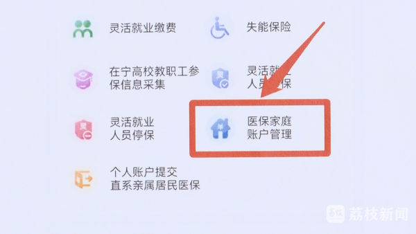 黔西独家分享南京医保卡取现联系方式的渠道(找谁办理黔西南京医保卡取现联系方式查询？)