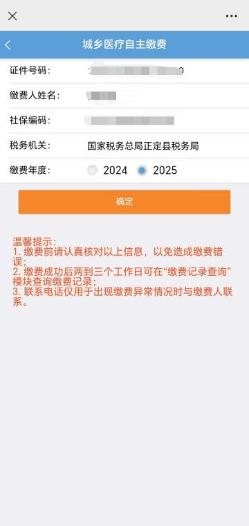 黔西独家分享医保卡提现到微信的渠道(找谁办理黔西医保卡提现到微信多久到账嶶新qw413612诚安转出？)