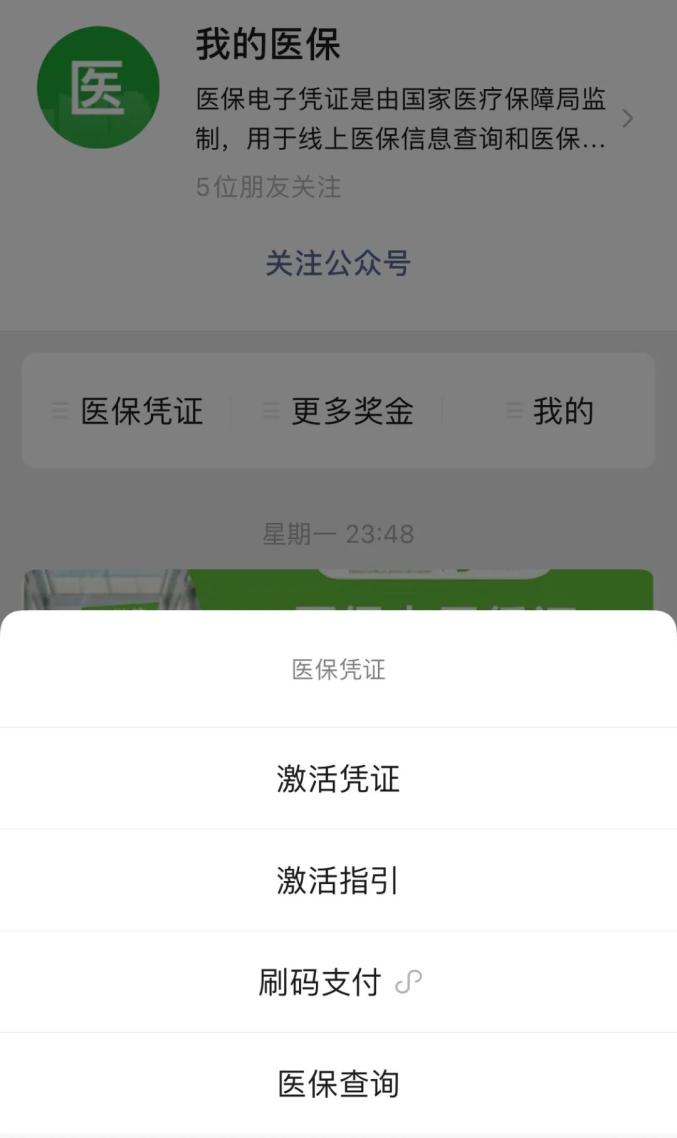 黔西独家分享西安回收医保卡余额的渠道(找谁办理黔西西安回收医保卡余额联系方式？)