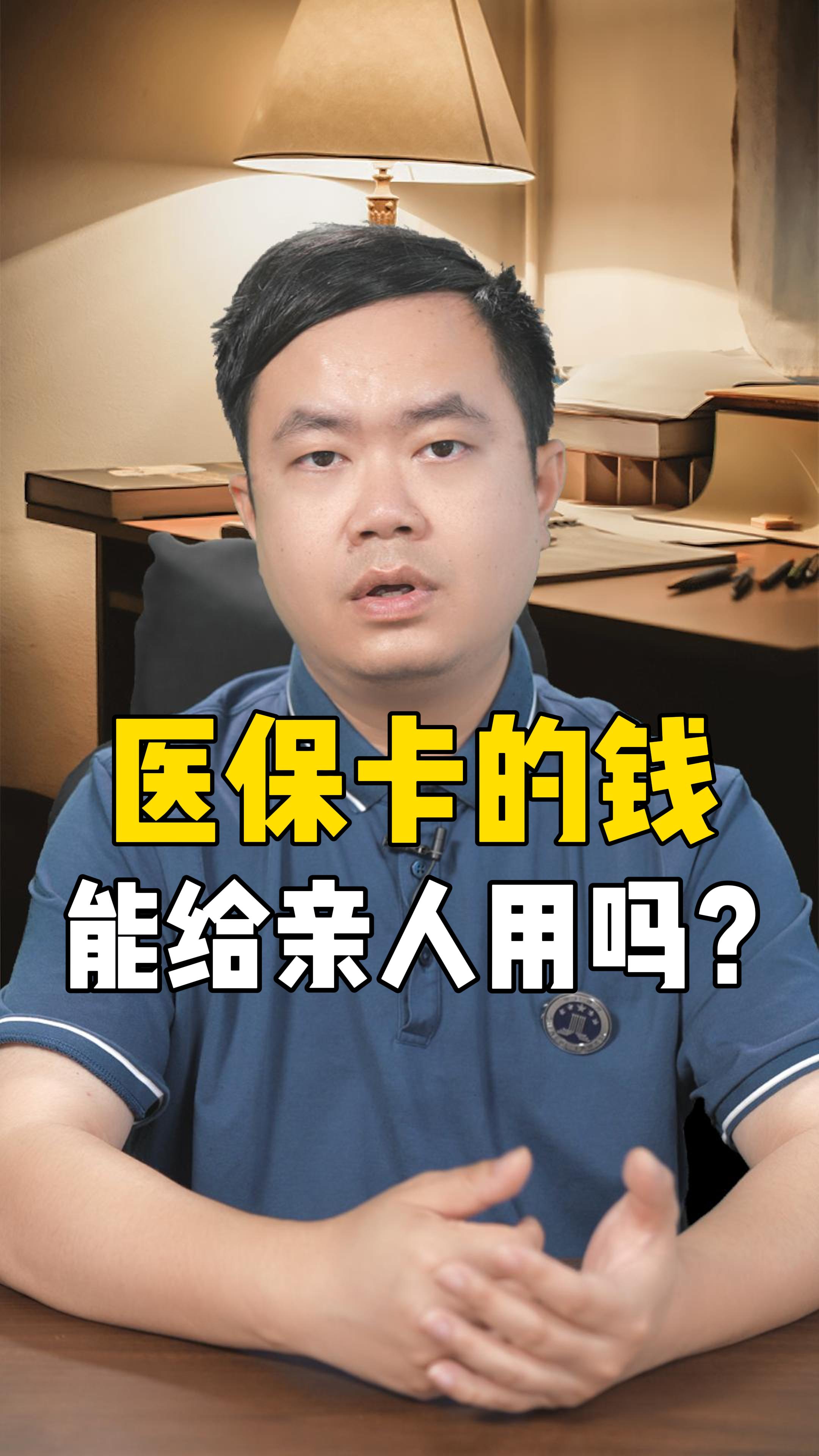 黔西独家分享医保卡账户可以提现吗的渠道(找谁办理黔西医保卡能提现出来吗？)