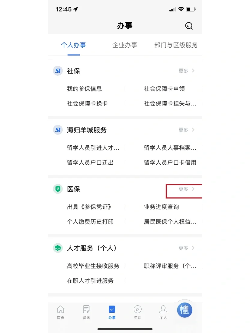 黔西独家分享广州的医保卡里的钱可以取吗的渠道(找谁办理黔西广州的医保卡可以提现吗？)