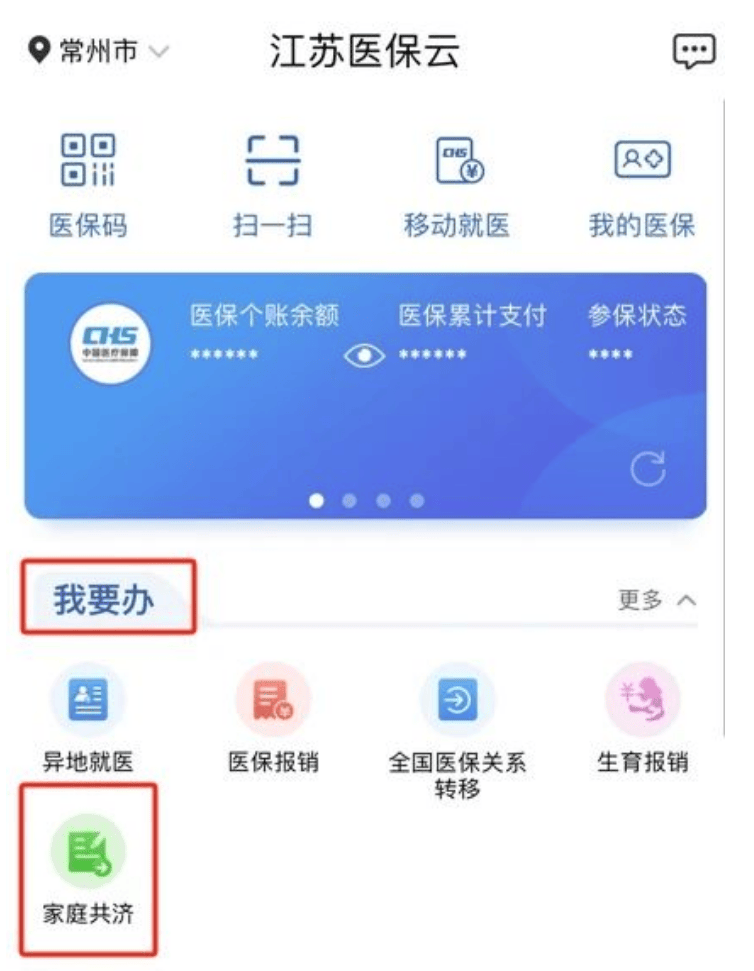 黔西独家分享医保卡提取现金方法微信的渠道(找谁办理黔西医保卡提取现金方法微信怎么查？)