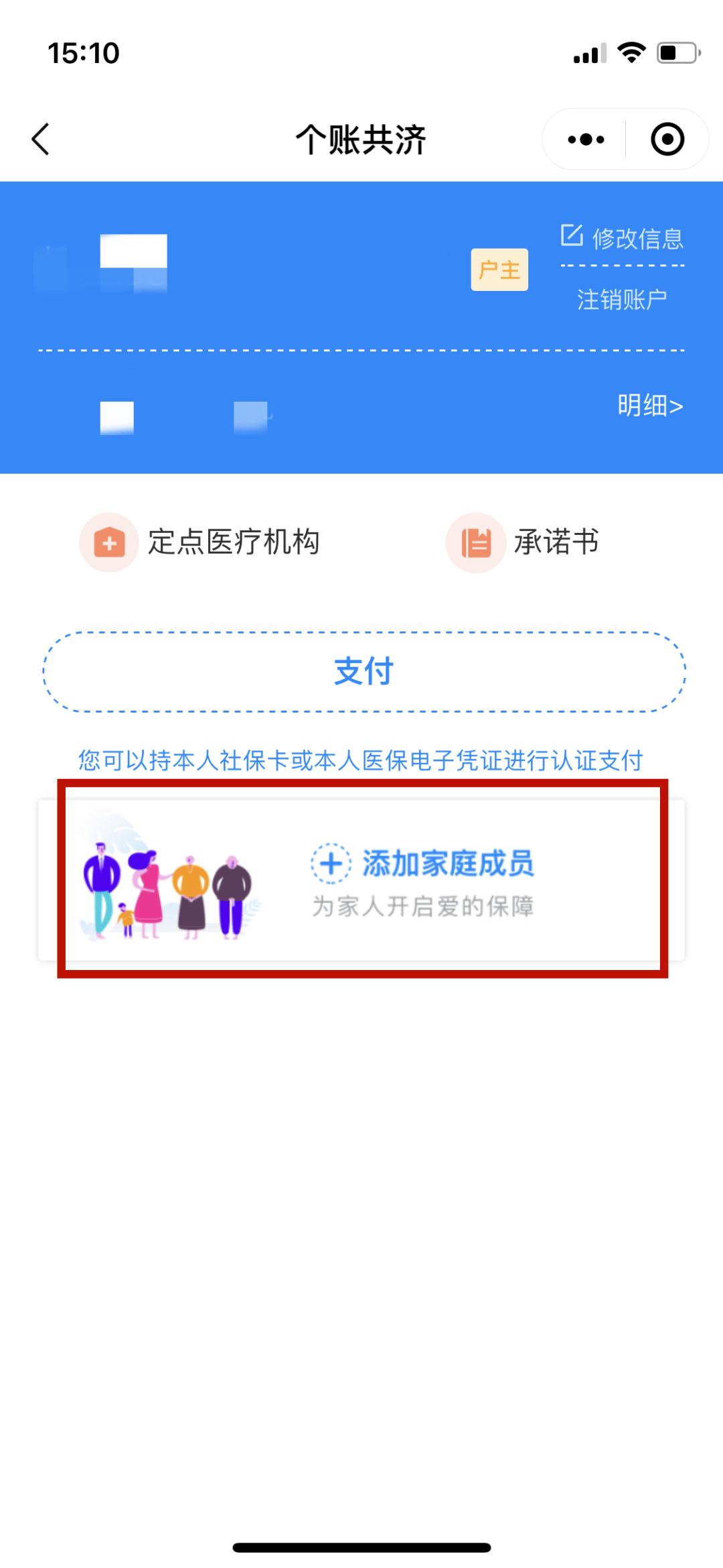 黔西独家分享医保卡怎样套现出来有什么软件的渠道(找谁办理黔西医保卡怎样套现出来有什么软件可以用？)