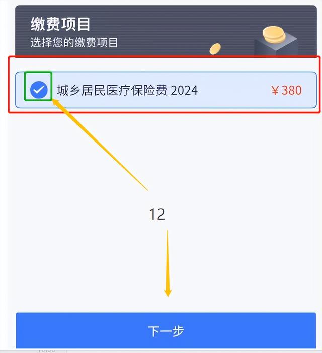 黔西独家分享怎样将医保卡的钱微信提现的渠道(找谁办理黔西怎样将医保卡的钱微信提现嶶新qw413612诚安转出？)