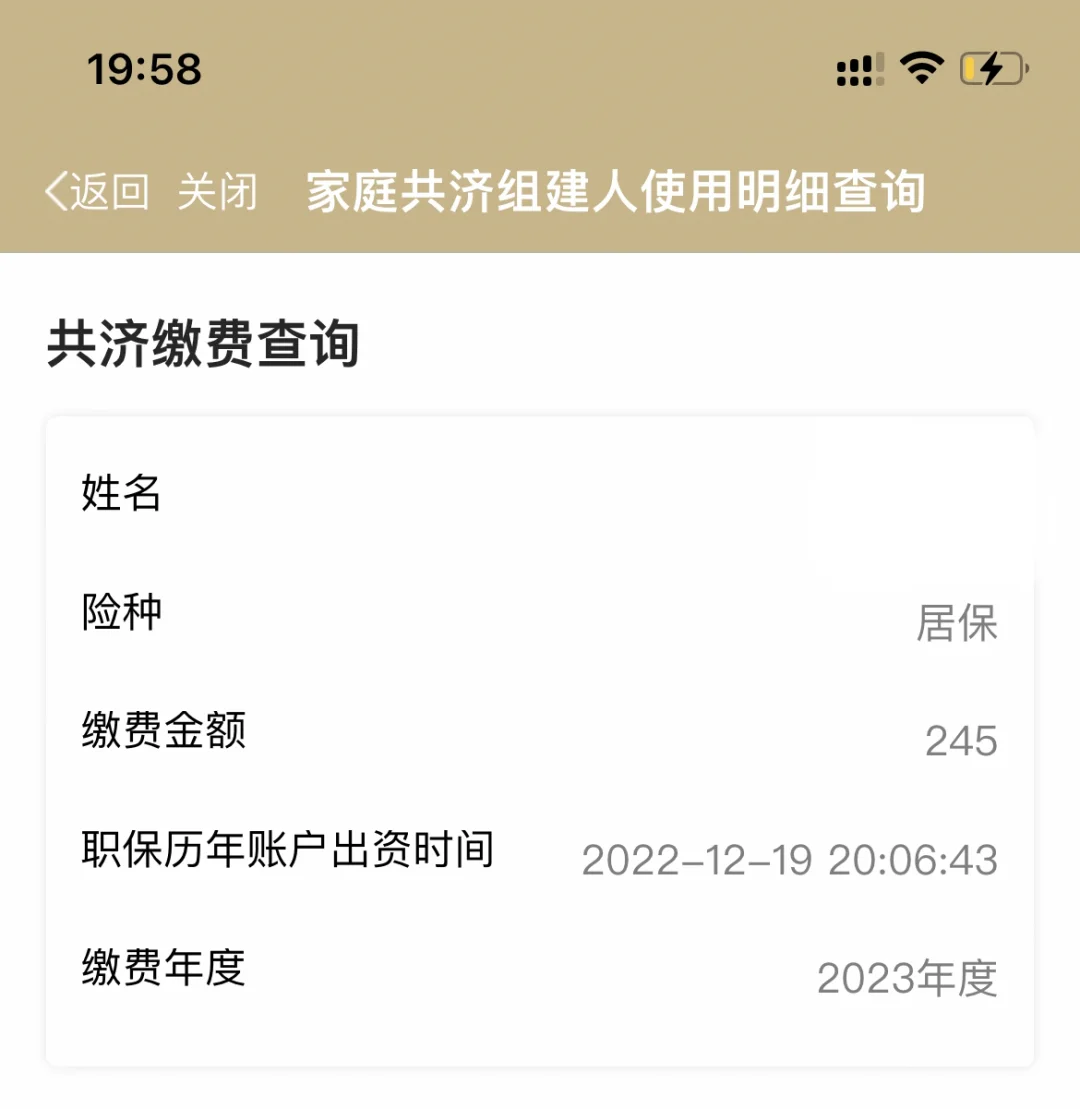 黔西独家分享上海医保卡余额提取代办的渠道(找谁办理黔西上海医保取现需要什么流程？)