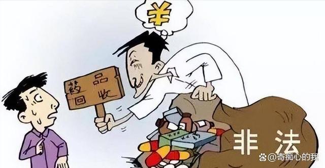 黔西独家分享高价回收医保卡骗局的渠道(找谁办理黔西医保卡回收是什么意思？)