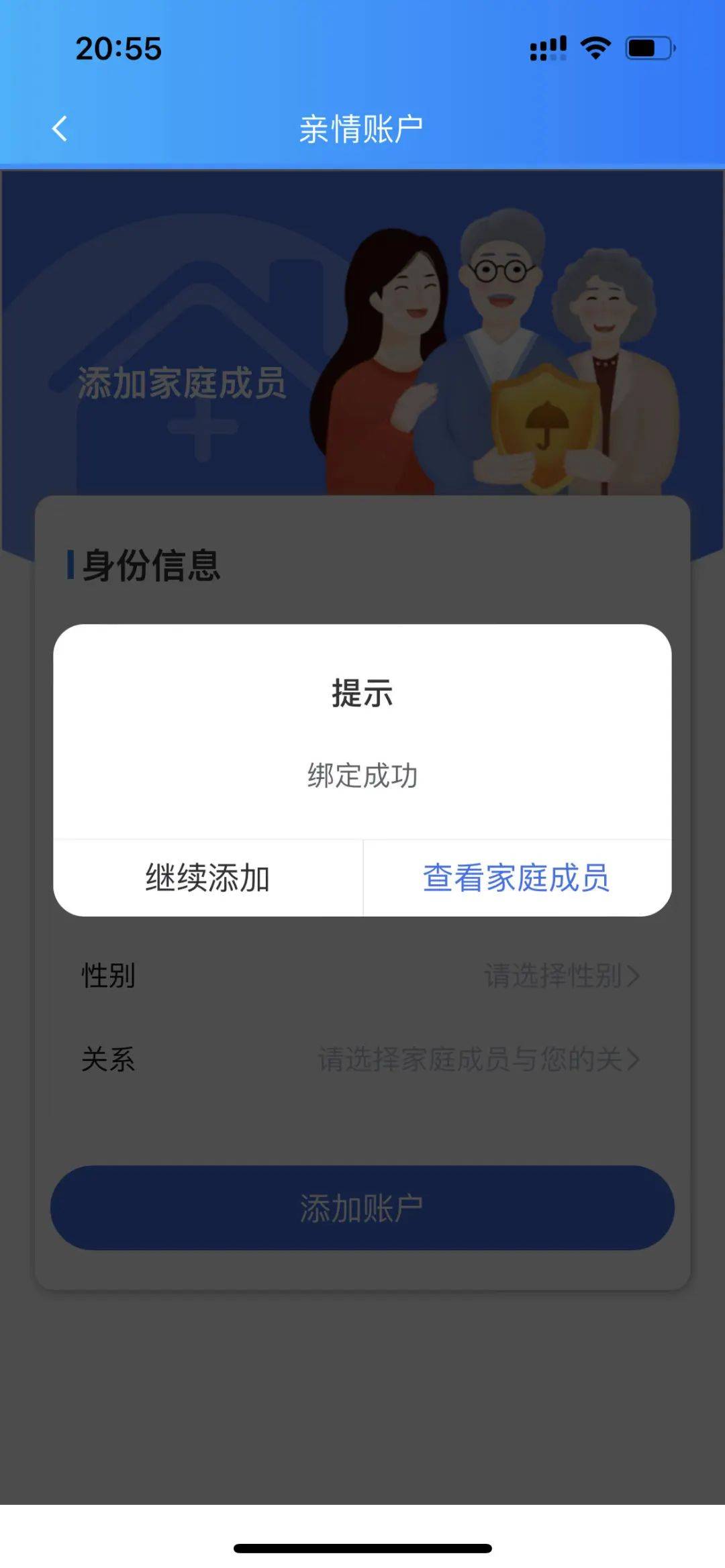 黔西独家分享医保卡钱怎么套现的渠道(找谁办理黔西医保卡钱怎么套现炎yibaotq8徽？)