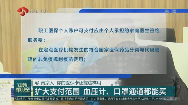 黔西最新南京医保卡怎么套现金吗方法分析(最方便真实的黔西南京医保如何提现方法)