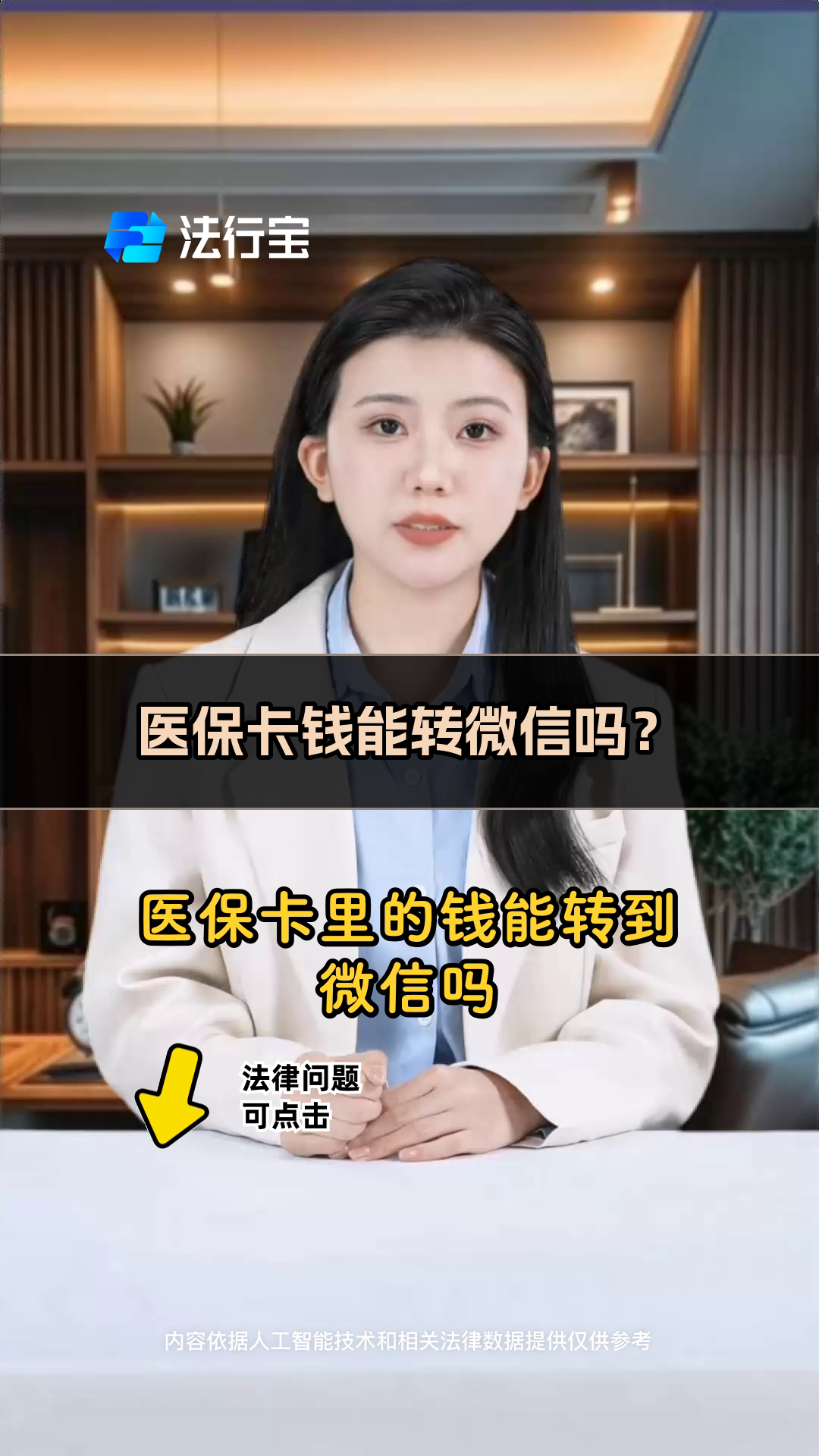 黔西最新医保卡里的钱怎么转方法分析(最方便真实的黔西医保卡里的钱怎么转移到异地账户方法)