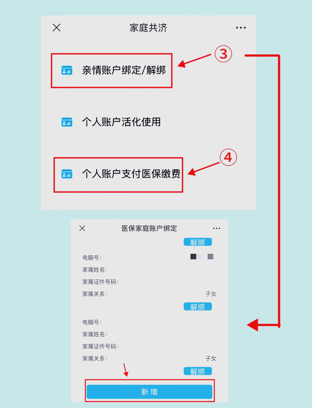 黔西最新深圳医保提现怎么提取方法分析(最方便真实的黔西深圳医保提现怎么提取现金方法)