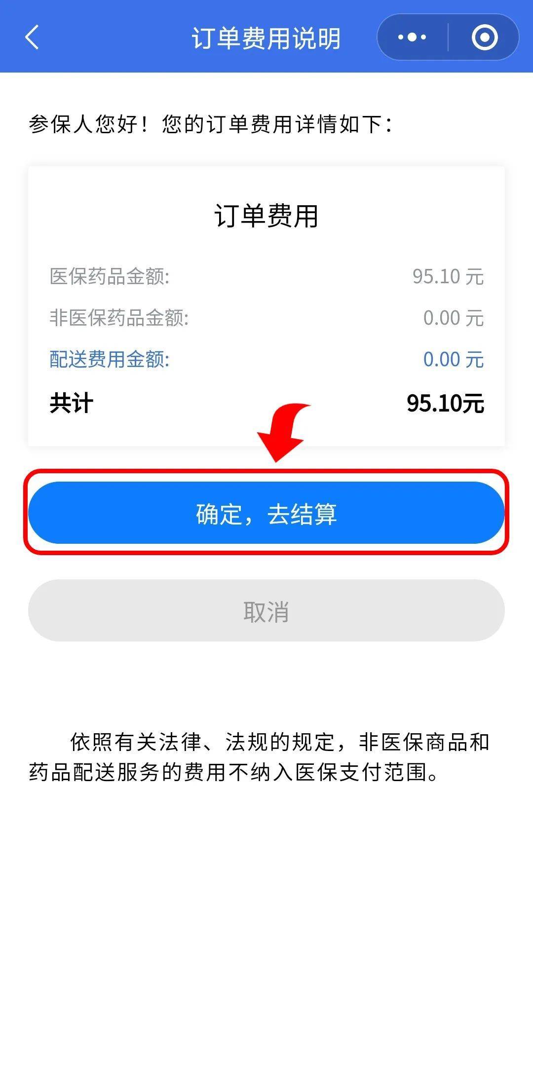 黔西最新医保卡提取现金到微信方法分析(最方便真实的黔西24小时高价回收医保方法)