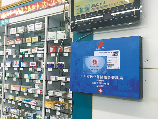 黔西最新西安市医保套现电话方法分析(最方便真实的黔西西安市医保套现电话是多少方法)