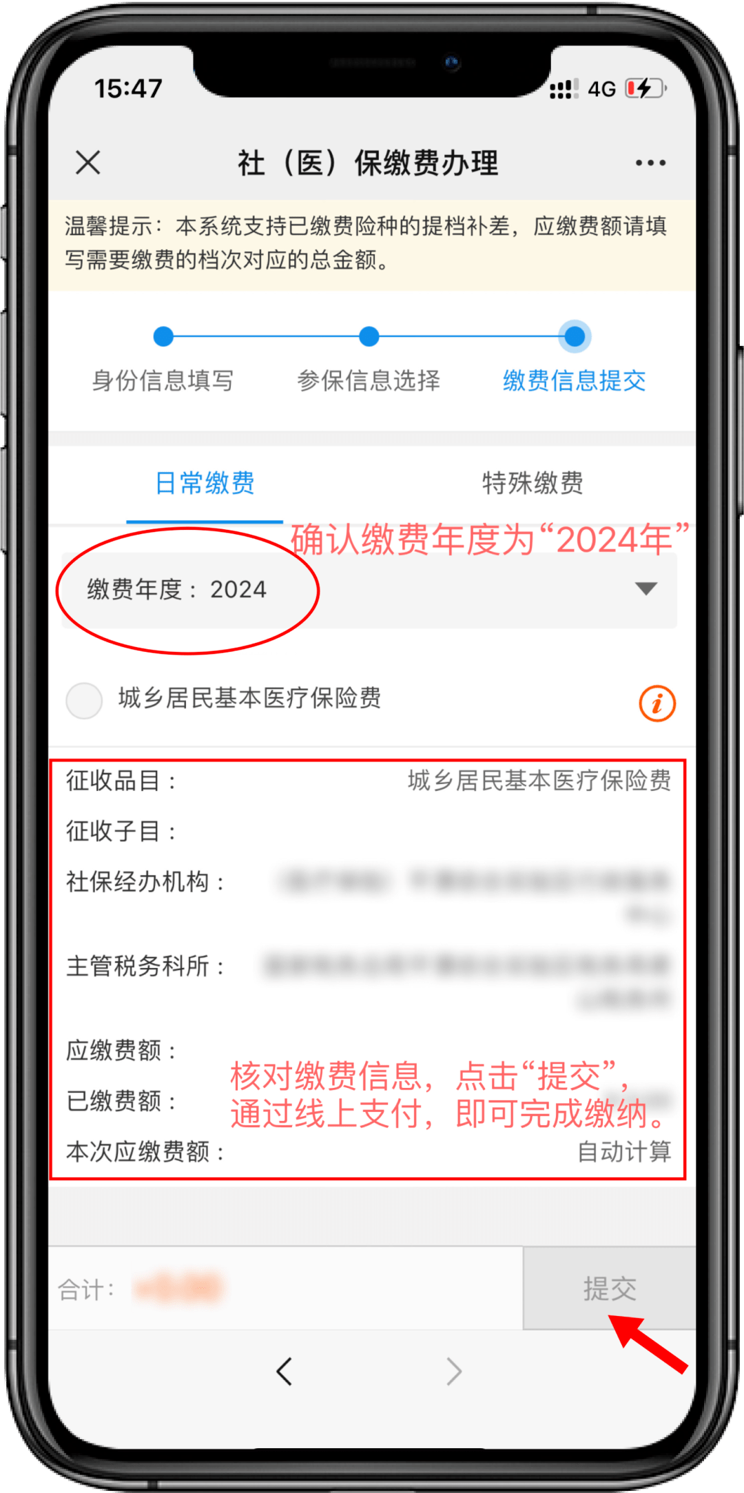 黔西最新医保卡提取现金方法2024最新方法分析(最方便真实的黔西医疗保障卡怎么提取现金方法)