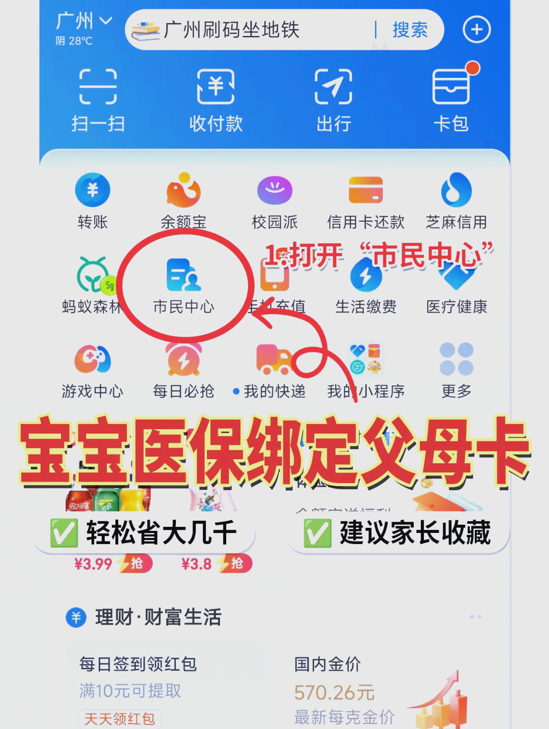 黔西最新医保卡的钱怎么转到微信方法分析(最方便真实的黔西医保卡有8000余额但是离职了方法)