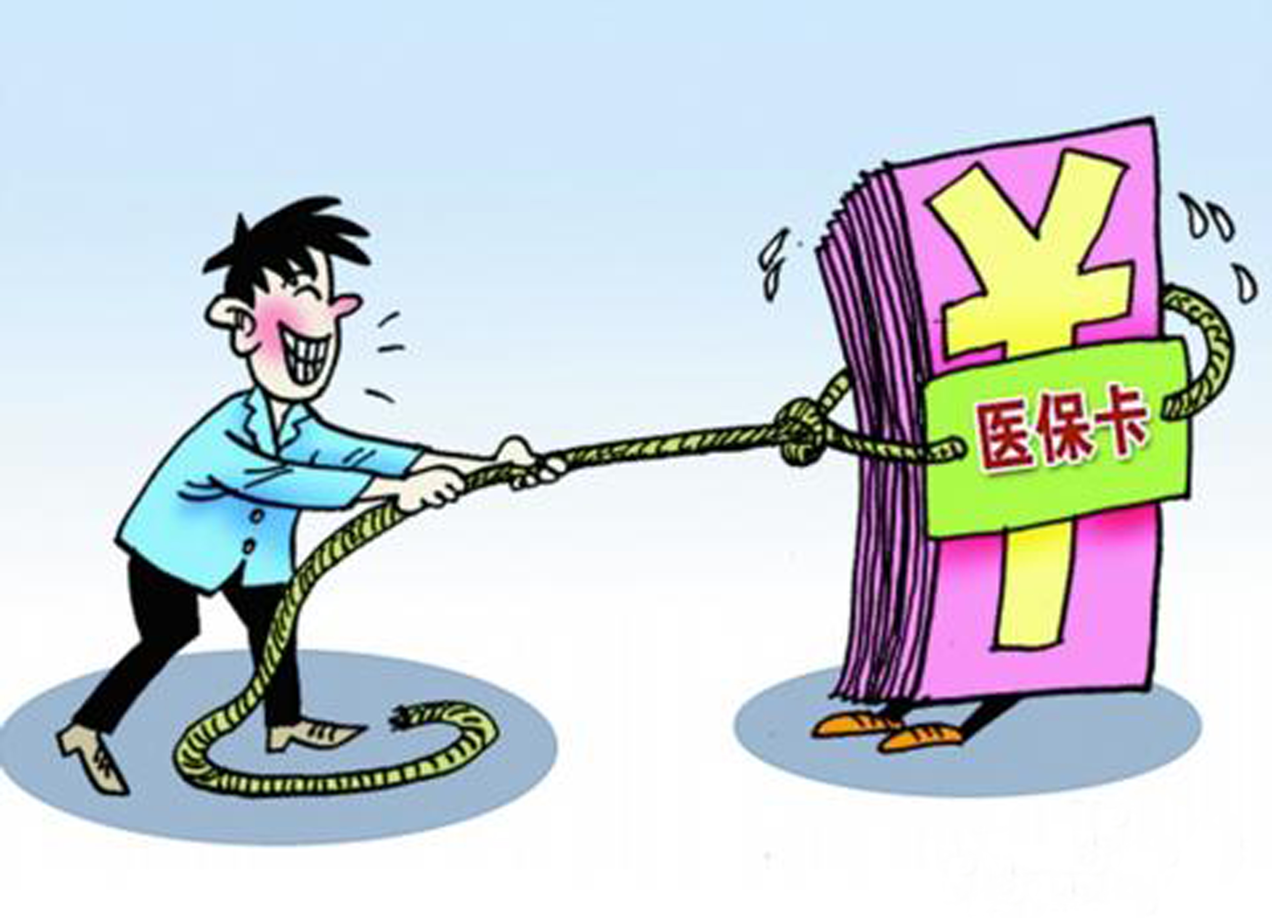 黔西最新上海医保套现联系方式方法分析(最方便真实的黔西上海医保卡到哪个地方套现方法)