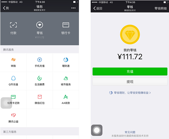 黔西最新医保套现怎么套啊微信里的钱方法分析(最方便真实的黔西医保套现是怎么操作的方法)