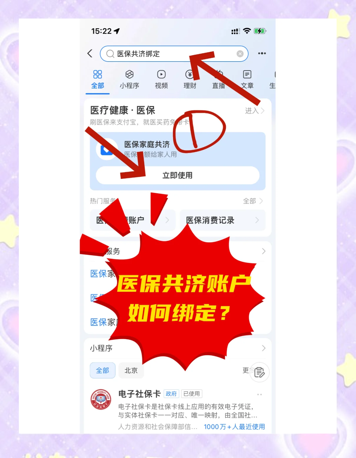 黔西最新医保卡里余额怎么转给家人使用方法分析(最方便真实的黔西医保卡余额怎么转给直系亲属方法)