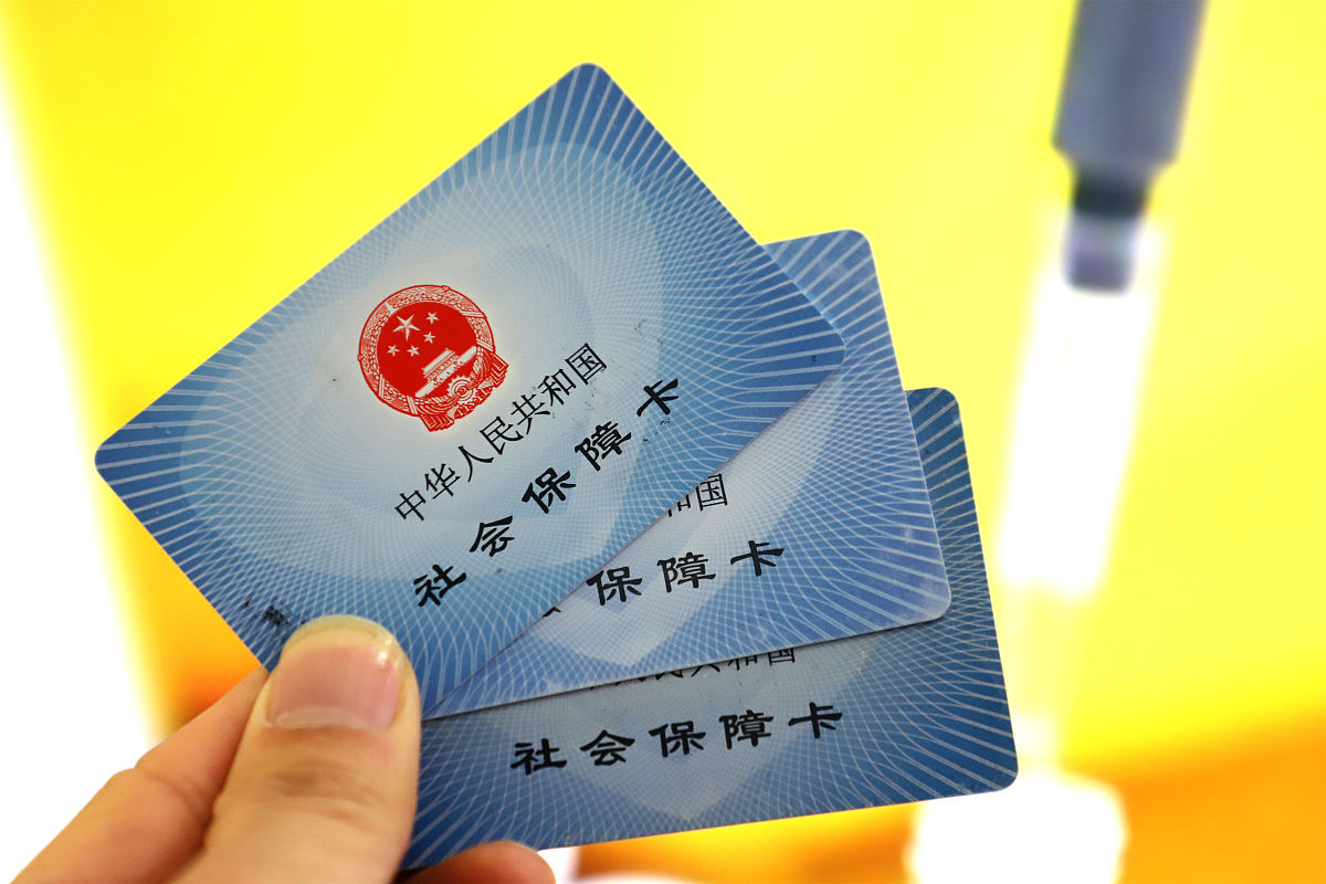 黔西最新上海哪里可以套医保卡方法分析(最方便真实的黔西上海哪有套医保卡的方法)