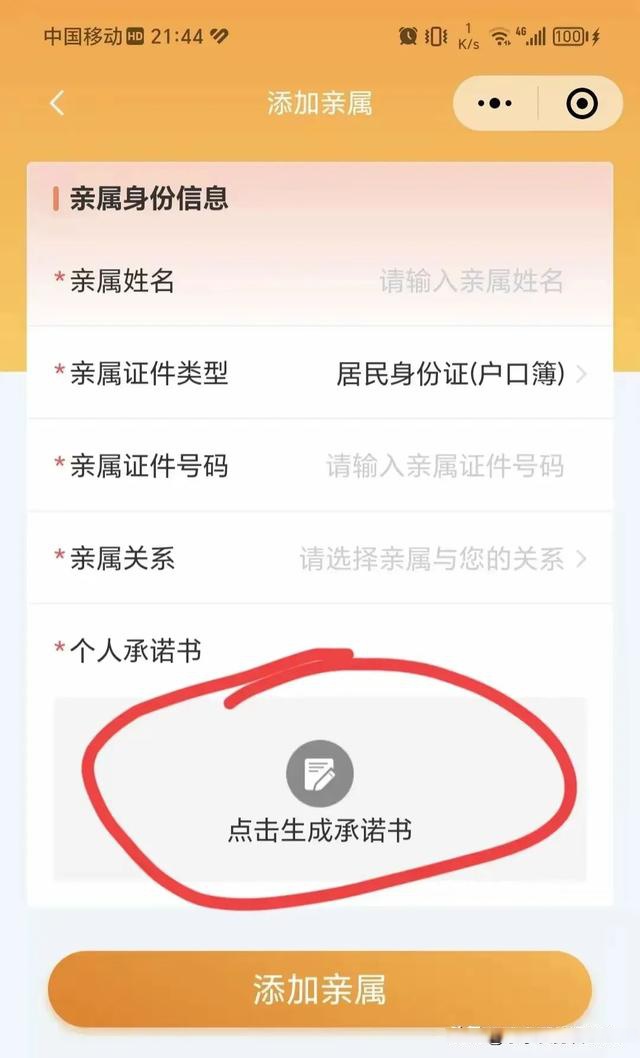 黔西最新医保卡的余额如何转给家人方法分析(最方便真实的黔西医保卡的钱怎么转到家人的医保卡方法)