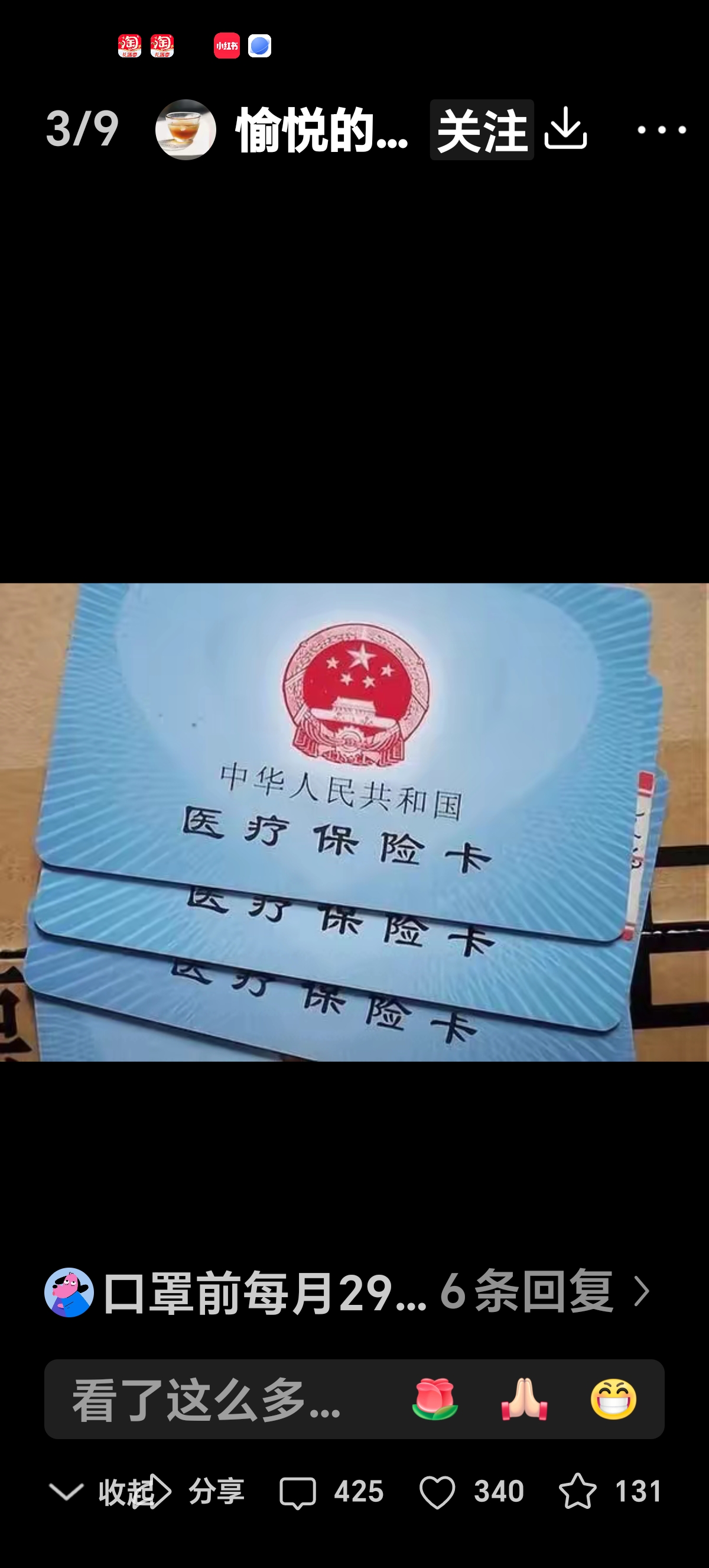 黔西最新西安收医保卡方法分析(最方便真实的黔西西安医保卡哪里领方法)