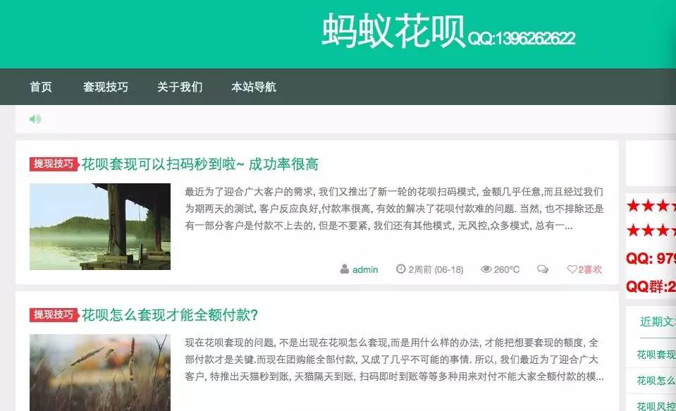 黔西最新套现每次不要超过多少呢方法分析(最方便真实的黔西套现一次最多套多少合适?方法)