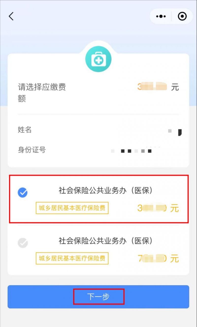 黔西最新医保取现中介微信怎么取方法分析(最方便真实的黔西医保取现中介微信怎么取现方法)