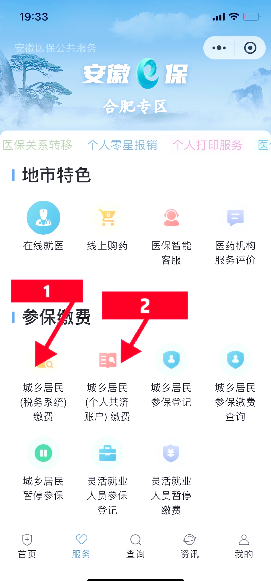 黔西最新医保卡套取现金渠道微信方法分析(最方便真实的黔西医保卡套取现金渠道微信能用吗方法)