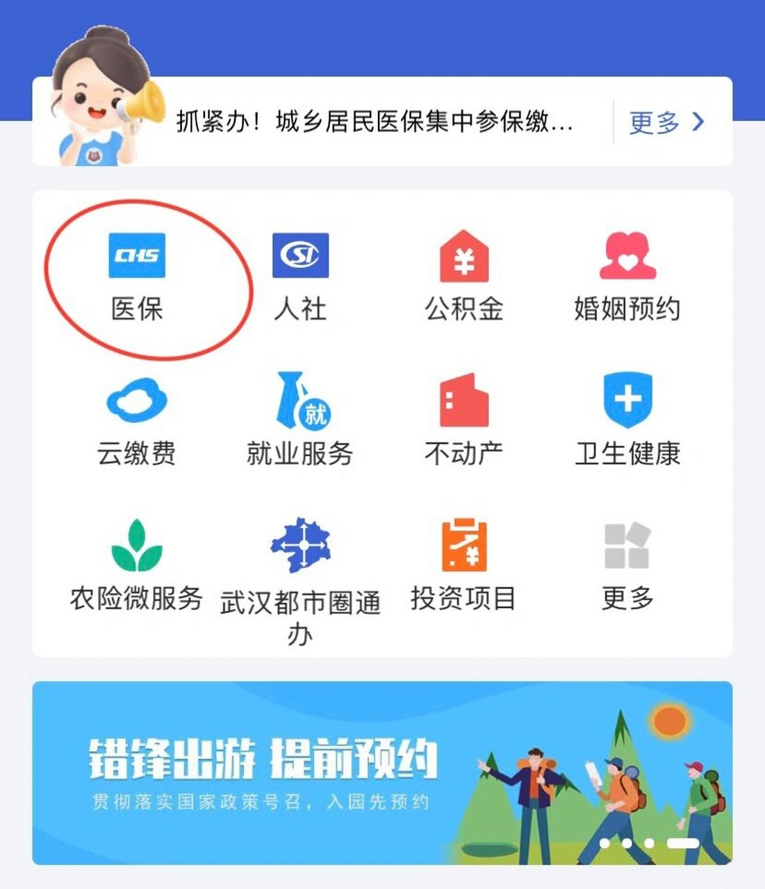黔西最新线下套医保卡联系方式方法分析(最方便真实的黔西套医保卡的渠道是真的吗方法)