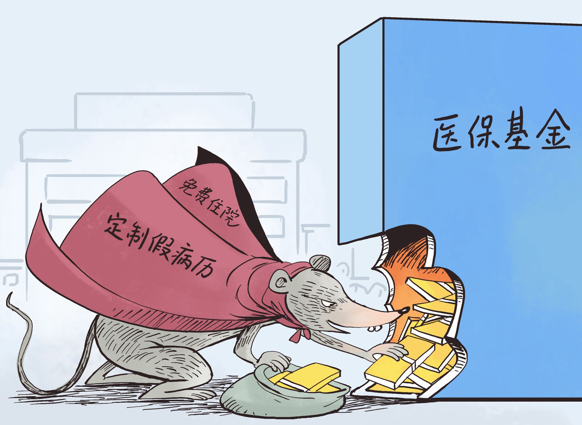 黔西最新一千的医保能套现多少方法分析(最方便真实的黔西医保卡够一千元了怎么报销方法)