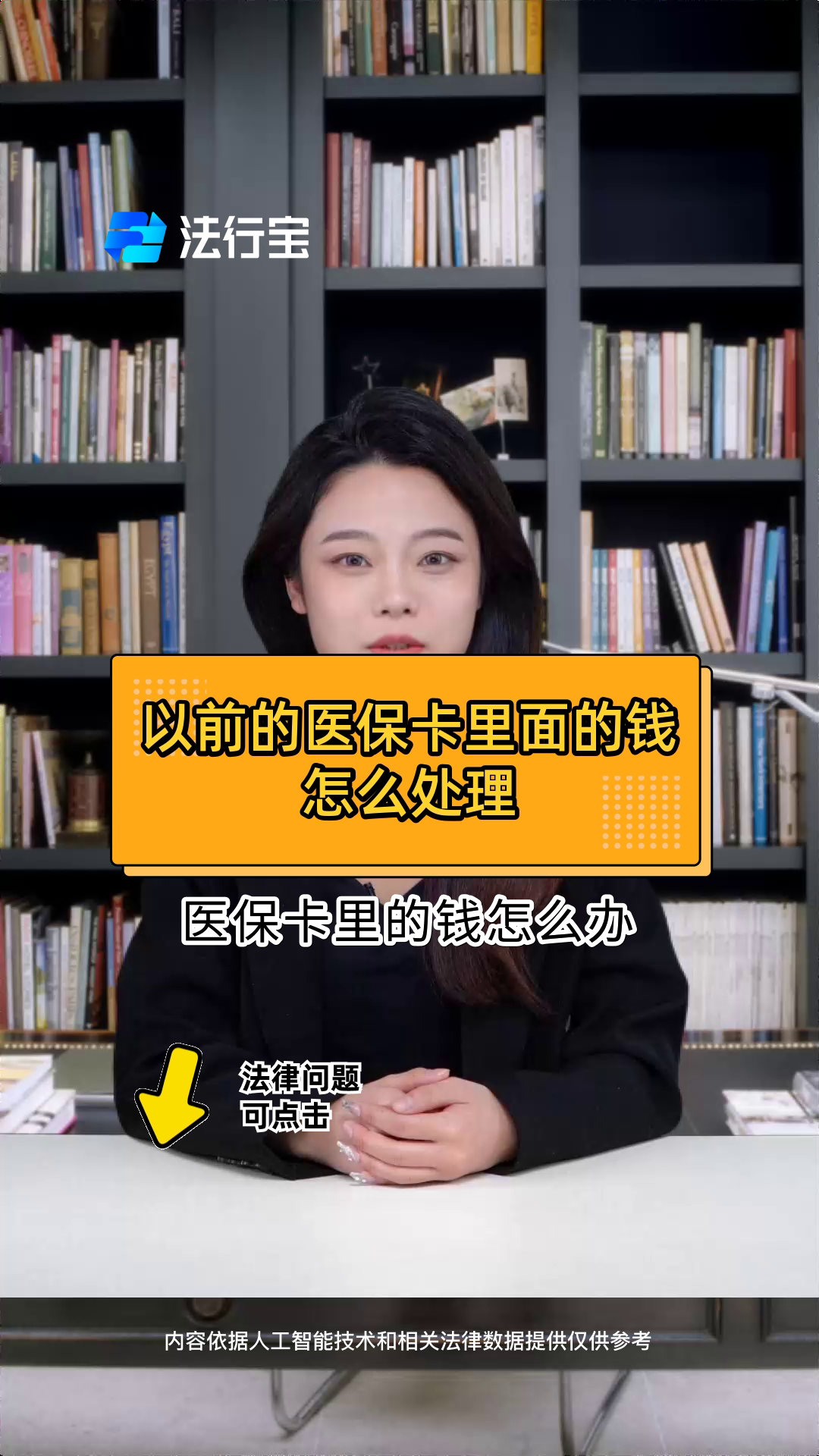 黔西最新医保卡有几千块钱怎么取出来方法分析(最方便真实的黔西怎么把医保卡里的钱取出来方法)