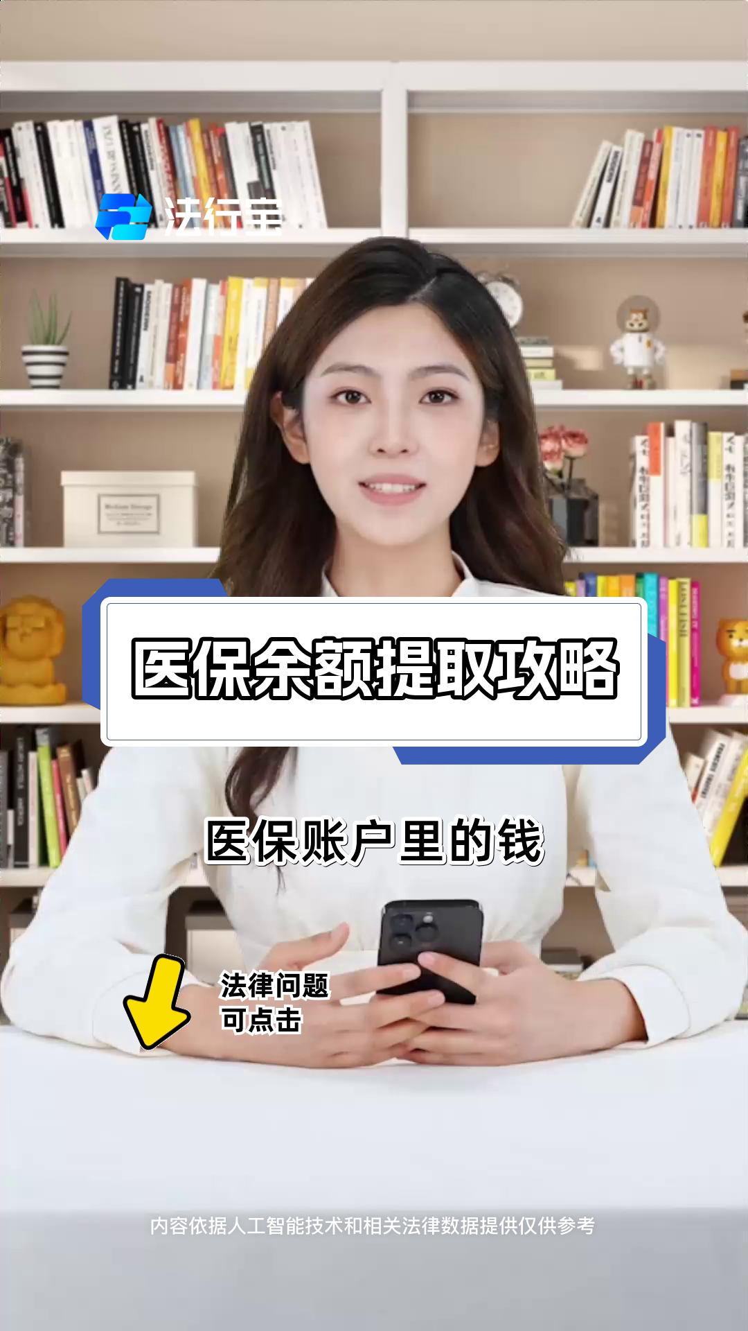 黔西最新医保提取代办方法分析(最方便真实的黔西医保提取代办24小时在线方法)