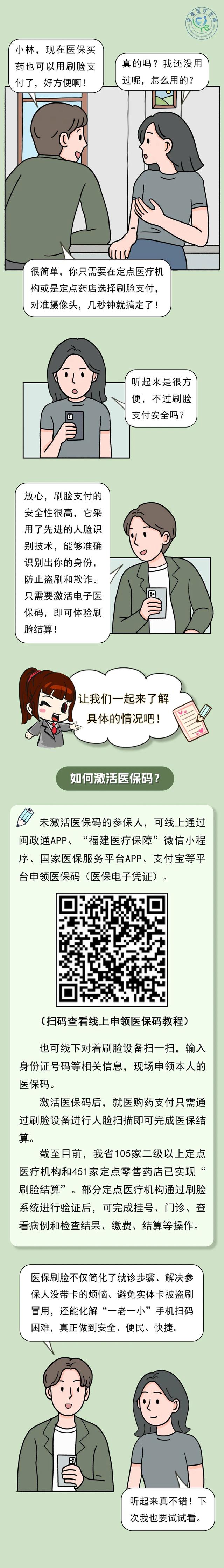 黔西最新急用钱哪里能刷医保卡方法分析(最方便真实的黔西急用钱哪里能刷医保卡使用方法)