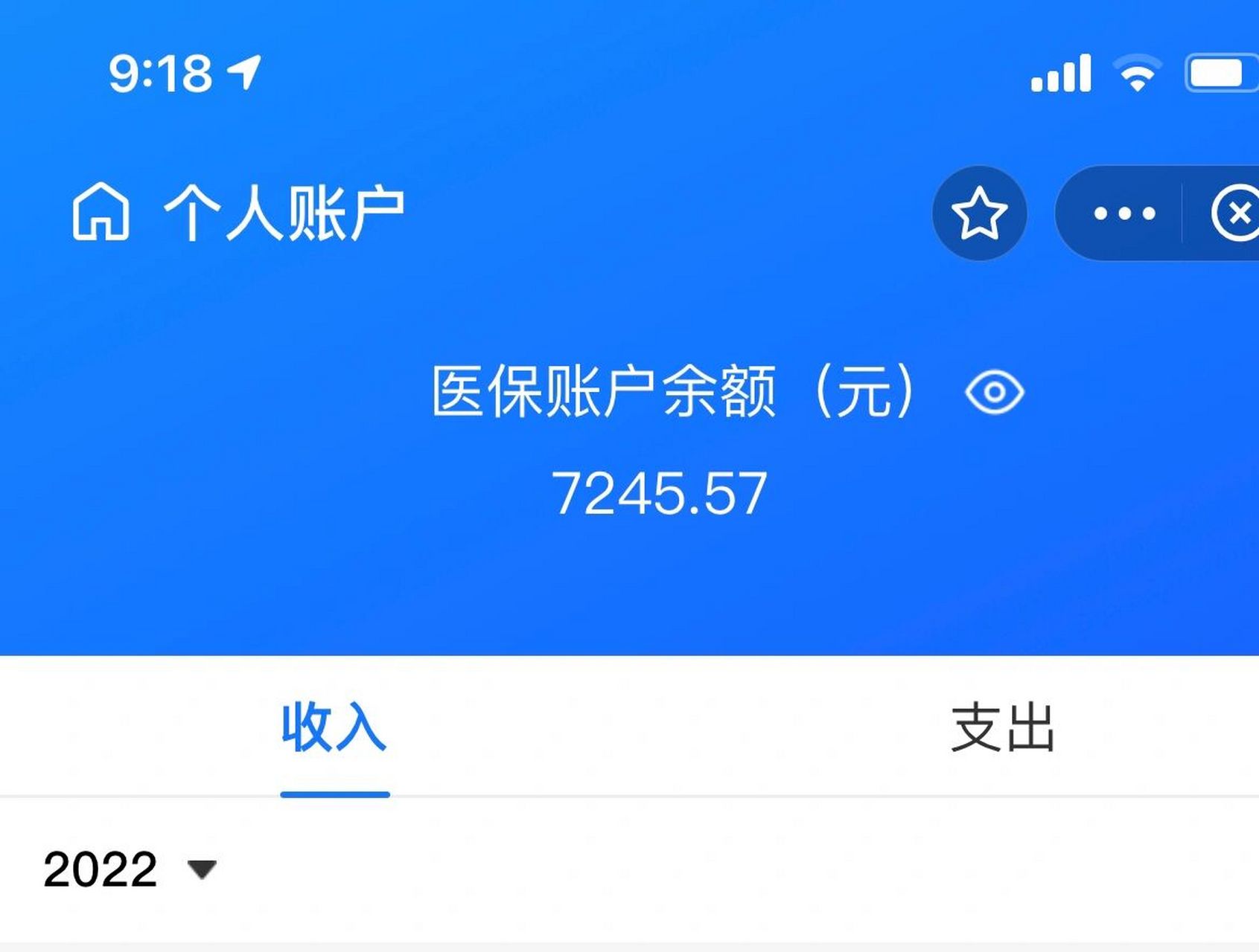 黔西最新离开深圳医保可以提取吗方法分析(最方便真实的黔西离开深圳医保可以提取吗怎么办方法)