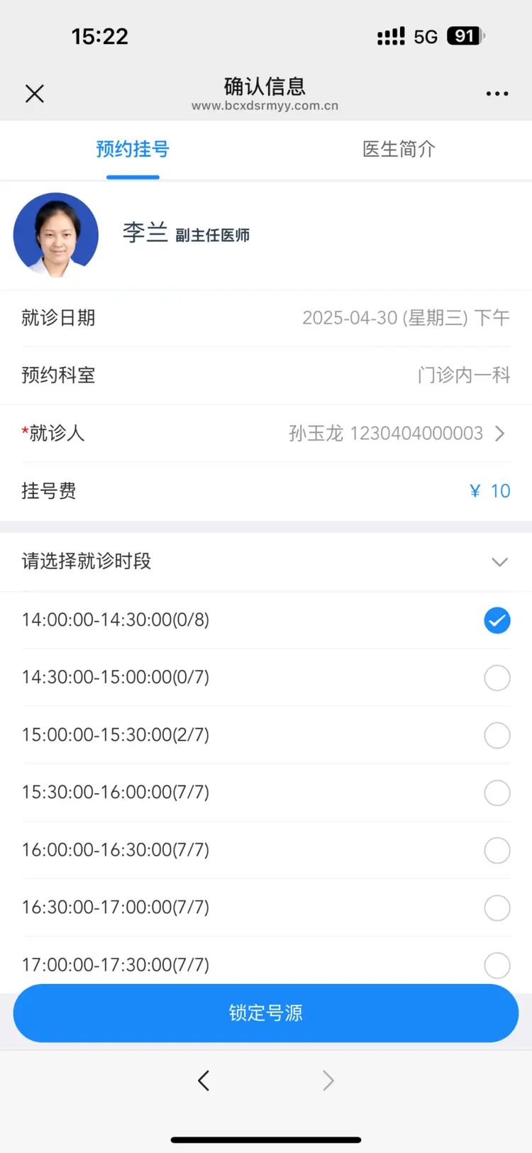 黔西最新医保提取微信方法分析(最方便真实的黔西微信提取医保卡里的钱方法)