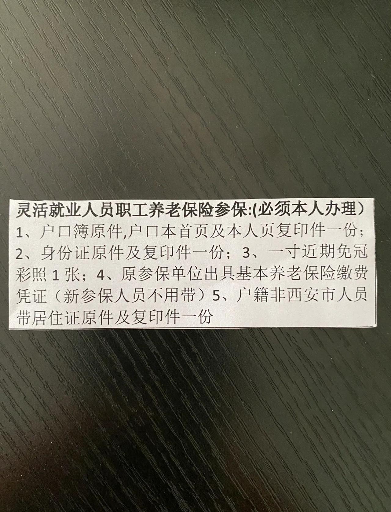 黔西最新西安哪里可以套医保卡方法分析(最方便真实的黔西西安哪里可以套医保卡支付方法)
