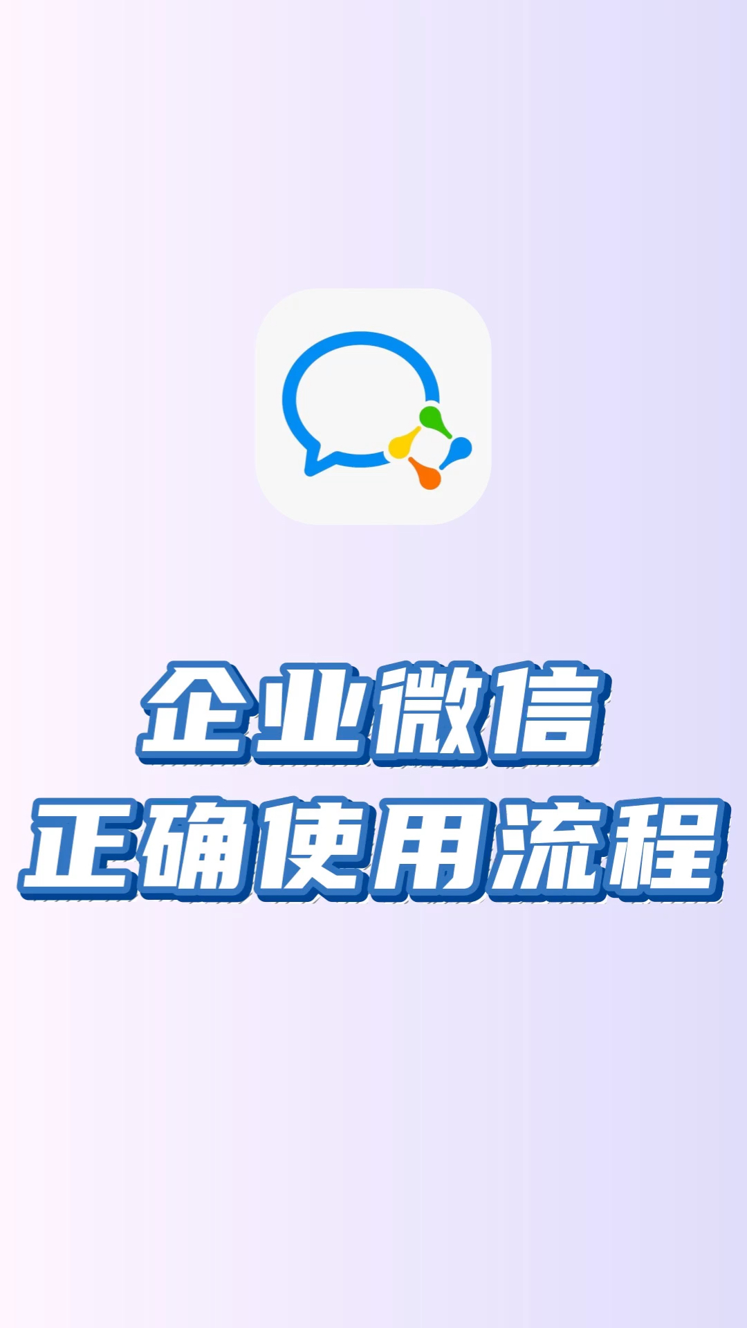 黔西最新微信下载方法分析(最方便真实的黔西微信下载安装到手机方法)