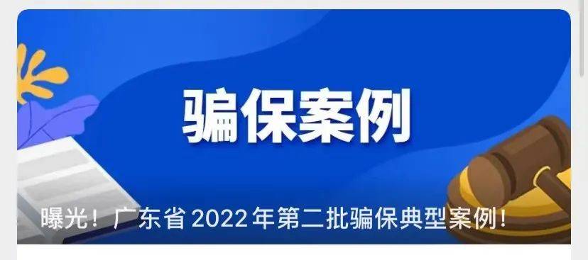 黔西最新广州医保卡有什么办法套现方法分析(最方便真实的黔西广州医保刷卡提现方法)